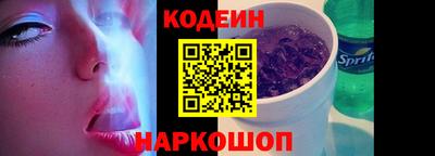героин Краснознаменск