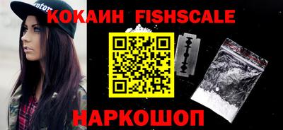 героин Краснознаменск