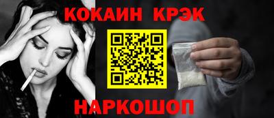 героин Краснознаменск