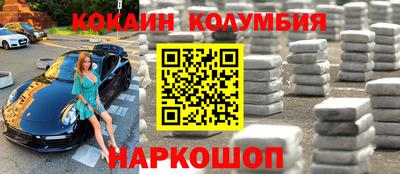 героин Краснознаменск