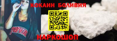 героин Краснознаменск