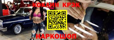 альфа пвп Краснокаменск