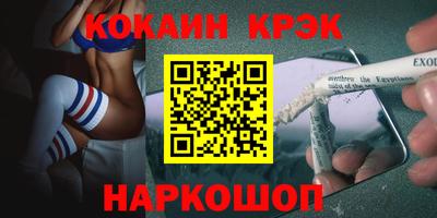героин Краснознаменск