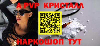 героин Краснознаменск