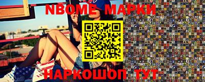героин Краснознаменск