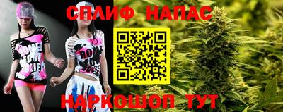 альфа пвп Краснокаменск