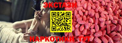 альфа пвп Краснокаменск
