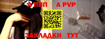 героин Краснознаменск