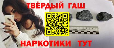 героин Краснознаменск