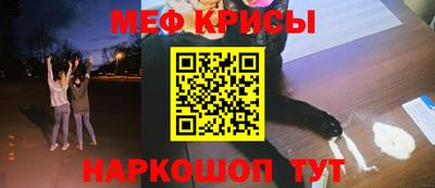 героин Краснознаменск