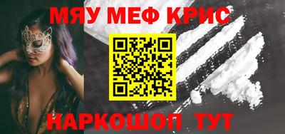 героин Краснознаменск