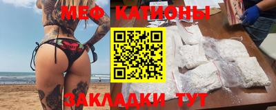 альфа пвп Краснокаменск