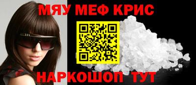 альфа пвп Краснокаменск