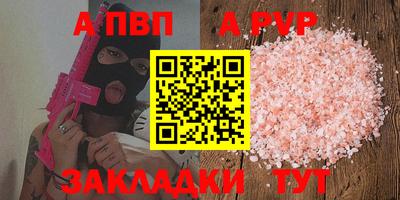 героин Краснознаменск