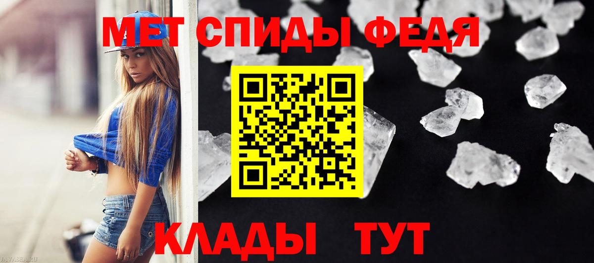 Первитин Декстрометамфетамин 99.9% Унеча
