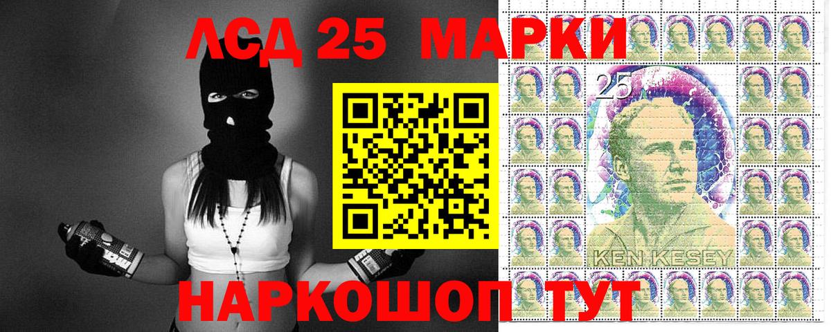 Унеча  Марки NBOMe  Вход с VPN  Марки 25I-NBOMe 1,5мг  Марки 25I-NBOMe 1,5мг 
